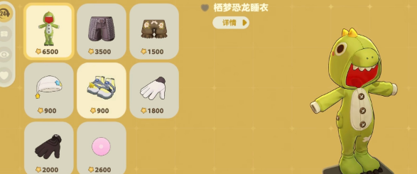 微氪爽玩，《星布谷地》最优氪金思路