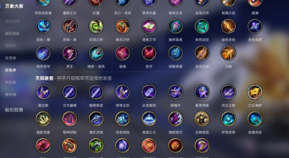 30Q币免费领！《王者万象棋》问答挑战参与流程与奖励