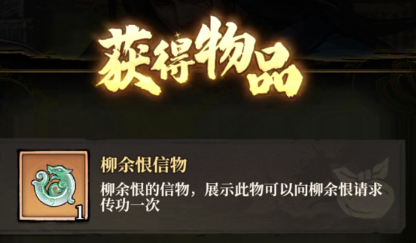 以武会友！《古龙群侠录》切磋技巧