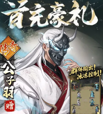 古龙群侠录正式版T0侠客养成思路