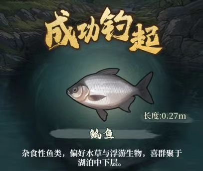 百钓百中！《古龙群侠录》垂钓技巧