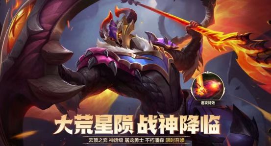 云顶之弈18赛季新神话上线时间与兑换指南