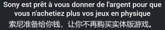 返现金？PS商店新功能钱包返利解读