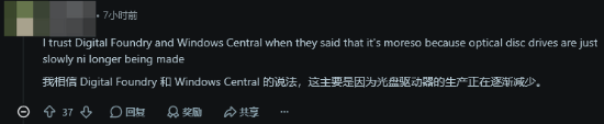 何意味呢，索尼不停产光盘了？