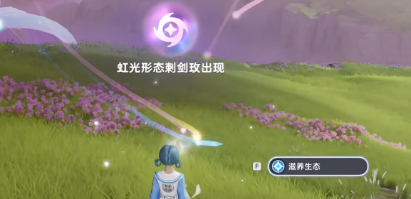 每日3次！《伊莫》地脉花等级看法与奖励对比