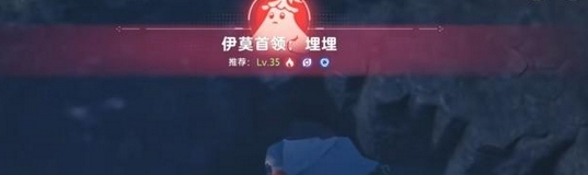 伊莫隐藏地宫盘根之地解锁方法