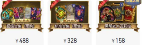 召唤古神！《炉石传说》畸变怪玩法细讲