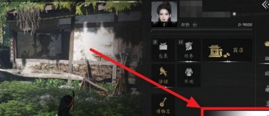 速领！《燕云十六声》26中秋礼包获取流程