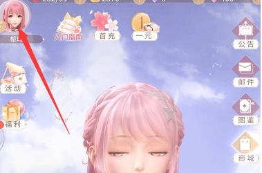 闪耀暖暖云端套装获取指南