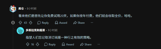 0元升三档？索尼PS会员隐藏奖励