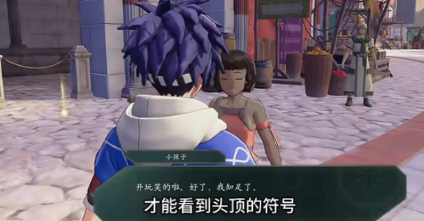 万缕千丝无标记支线寻找孙女流程全解