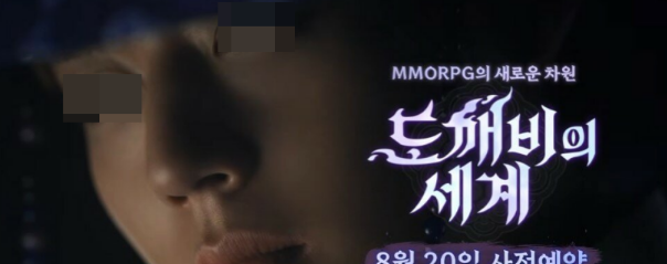 10月8公测！《鬼怪世界》预约流程与奖励全览