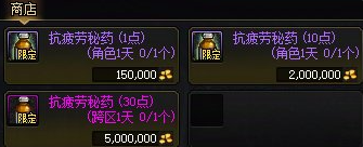 金秋限定！《DNF》深渊跑圈规则与积分获取思路