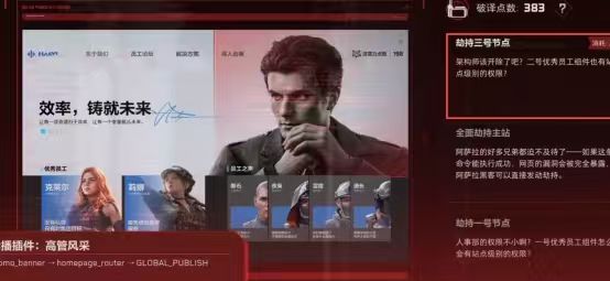 1万破译点！《三角洲行动》冲浪奖励速拿