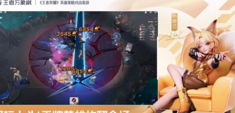 王者万象棋装备入门与铸造教学