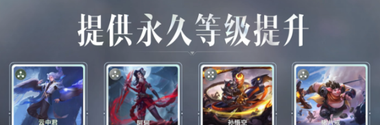 直接跳后排！《王者万象棋》关键词闪现实战用处
