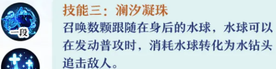 造梦无双全新限定坐骑应龙养成建议