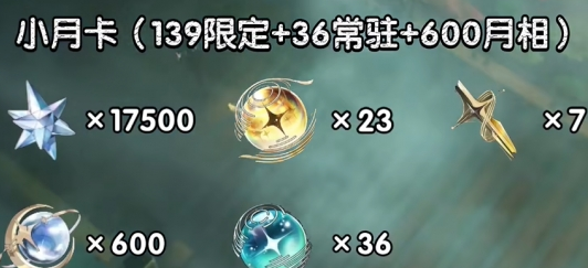 二选一？《鸣潮》3.7星声盘点与抽卡规划