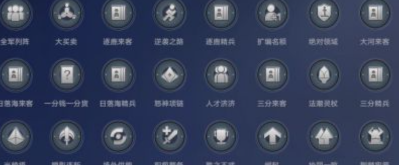 中期必学！《王者万象棋》高阶天赋解读与建议