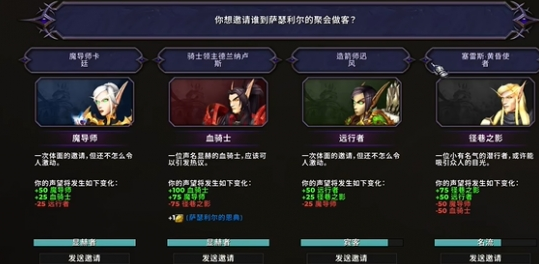至暗之夜来袭！《魔兽世界》瓣翼鸟入手步骤
