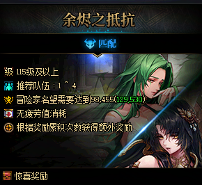 DNF周本余烬抵抗速刷指南