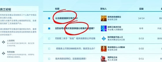 不可逆！《三角洲行动》阿萨拉结局达成方法