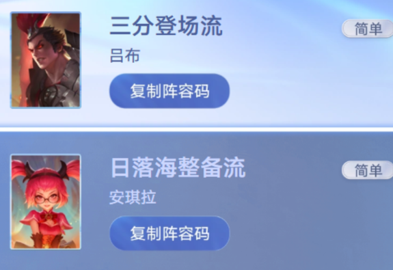 王者万象棋联动卡用法与专属效果牌机制详解