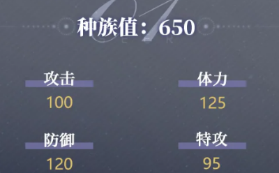 新神兽！《赛尔号》神岳玄武实战测评