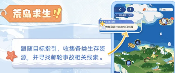 未定事件簿限时活动NXX假日奖励与分工思路全讲