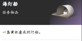 燕云十六声江南支线捍海塘路线全览