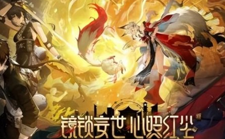 鸣潮3.7新奇谭如月寄尘解锁条件与奖励全览