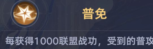 斗罗猎魂联盟首领霜影龙机制细讲