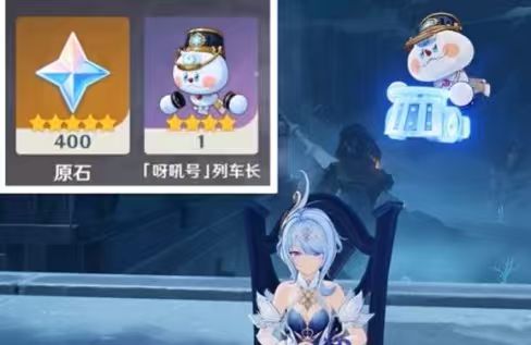 登录就送！《原神》周年限定跟宠领取流程
