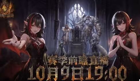 全球同步！《火炬之光无限》SS14玩法前瞻