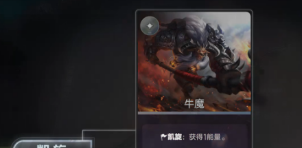 连胜必备！《王者万象棋》凯旋机制细讲