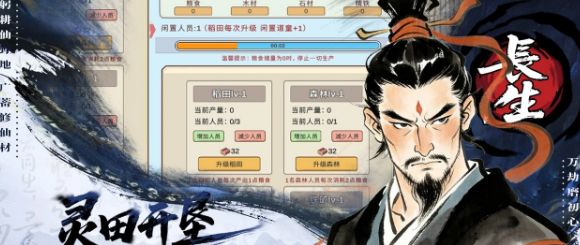 放置新游《零日指令》开服福利全览