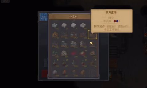 守墓人2炼金机制与配方详解
