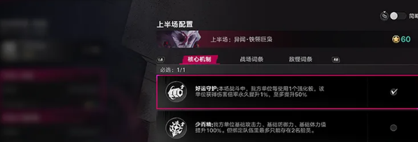 赛季限定，《遗忘之海》绝境剧场打法汇总