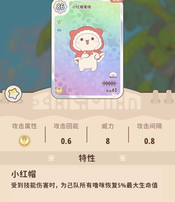 拉扯新神！《闪耀吧噜咪》小红帽机制细讲