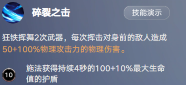 王者万象棋日落海核心棋子狂铁全解析