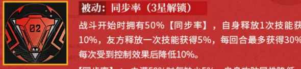 限定！《龙族卡塞尔之门》SSR明日香抽取建议