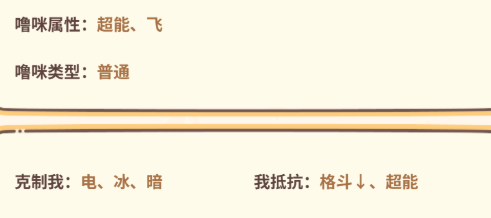 S1黑马！《闪耀吧噜咪》灵光鸟抓取思路