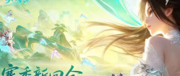 梦幻新诛仙轻享打书思路与技能推荐