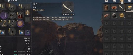 红色沙漠第九章孤山秘境路线分享