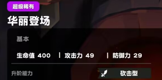 别乱合！《饼干人联盟》烘焙坊优先级推荐