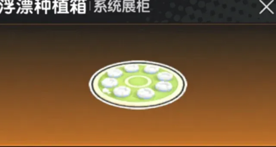 香肠派对SS27大厨收藏品全盘点