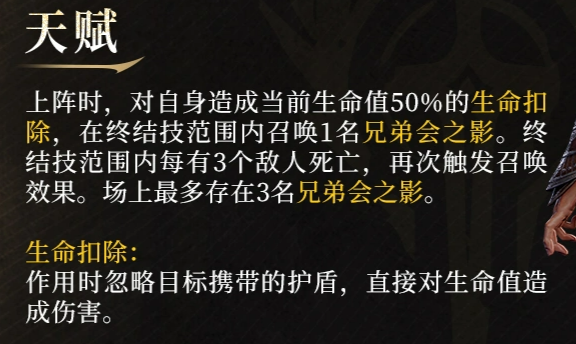 打完就跑，《潮汐守望者》暗影女爵强度详解