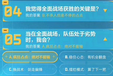 三角洲行动威龙配套枪皮人中之龙入手思路