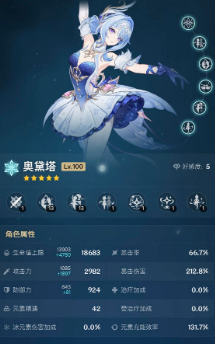 通吃！《原神》7.1幽境N7配队建议