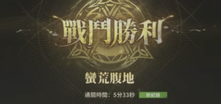 仙境传说3命运丝线细讲与加点思路